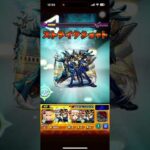 【モンスト】闇遊戯【超究極】の攻略 運命のラストデュエル