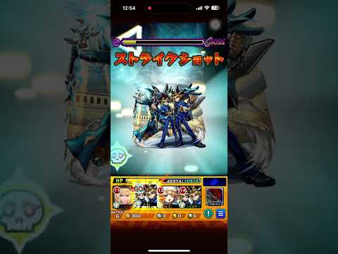 【モンスト】闇遊戯【超究極】の攻略 運命のラストデュエル