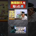 レザスト耐久するてつまるだし【モンスト】