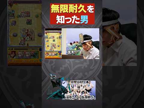 レザスト耐久するてつまるだし【モンスト】