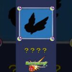 【モンスト】だ～れだ？【第208問】