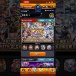 【モンスト】自分より引き弱い人いますか？