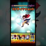 【モンスト】コラボSS鑑賞会 幽遊白書コラボ ★4-5編 #shorts #モンスト