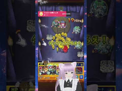 モンスト遊戯コラボ勝った瞬間！？ #モンスト #遊戯王#感動