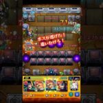 【モンスト】採掘場（水）の良くないとこ出てる – 真獣神玉を求めて 採掘場・難（水）【2025/12/01】 #Shorts #モンスト #真獣神玉を求めて #真獣神玉