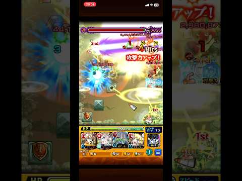 【モンスト】スピカが強すぎた　#モンスト　#shorts