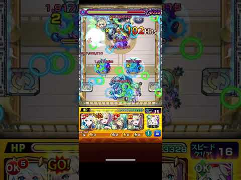 【モンスト】天魔の孤城【7/試練の間】おすすめデッキ #モンスト #天魔の孤城 #試練の間 #おすすめデッキ #あすむらちゃんねる #拡散希望 #チャンネル登録お願いします