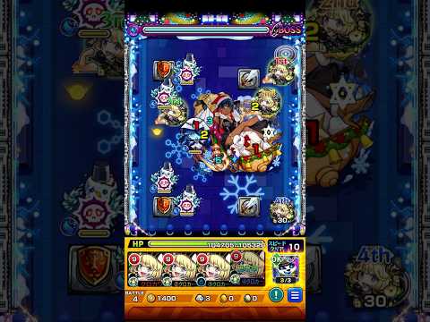 【モンスト】オーリック 究極【2025/12/02】 #Shorts #モンスト #オーリック #究極