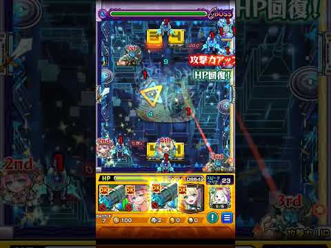 気持ちよすぎる #モンスト