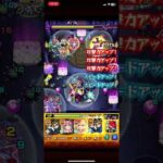 【モンスト】闇遊戯【超究極】です！🐥