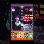 横顔思いっきりぶん殴ってみた #shorts #モンスト