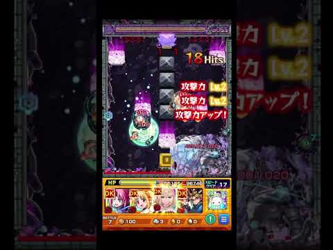 横顔思いっきりぶん殴ってみた #shorts #モンスト