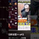 【モンスト】絶級トナメでハービセルが来てせつほう切望する奈乙っこ【切り抜き】 #モンスト #絶級トーナメント #ハービセル