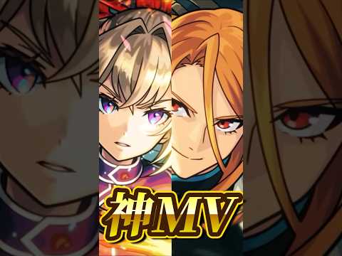 【モンスト】【リアクション】激獣神祭限定キャラに『ジュゲム』が登場＆アニメMVバージョンのマサムネとキリンジも！#モンスト #モンストニュース#デドリロ #モンストアニメ #shorts