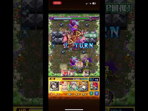 モンスト セントアモーレをメタトロンでボス1 ワンパン #モンスト