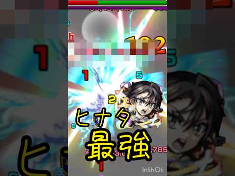 わんぱん #モンスト #shorts