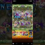 【モンストクリスマス2025】歌いし聖夜曲 をクリア【セントアモーレ】 #モンスト #モンストクリスマス