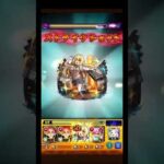 【モンスト】まさかのワンパン！？ジュゲムがマジで強すぎる件 黄泉の星墓 #shorts 激獣