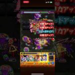 『超究極』セントアモーレ ワンパンpart2