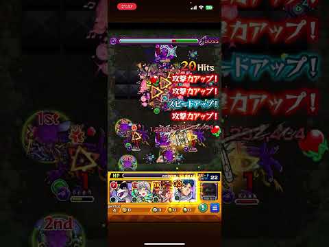 『超究極』セントアモーレ ワンパンpart2