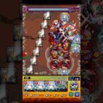【モンスト】ウォルーナ 究極【2025/12/01】 #Shorts #モンスト #ウォルーナ #究極