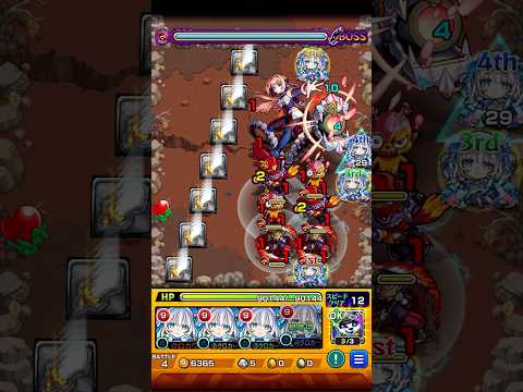 【モンスト】ウォルーナ 究極【2025/12/01】 #Shorts #モンスト #ウォルーナ #究極