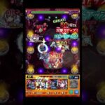 このおっさん、なかなか見どころあるなぁああ #shorts #モンスト