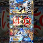 【モンスト】ジュゲム狙って激獣神祭引いてみた結果！なにこれ！？