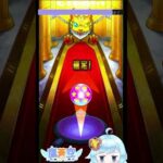 モンストwebショップで３０連買ってみた想像以上だった件