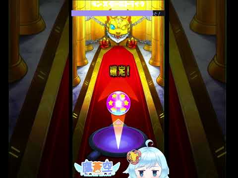 モンストwebショップで３０連買ってみた想像以上だった件