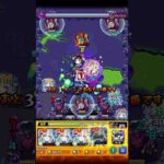 【モンスト】ほたね 激究極【2025/11/28】 #Shorts #モンスト #ほたね #激究極