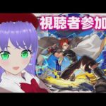 【 モンスト 】モンストするよ 視聴者参加型 1208【 モンスターストライク 】#モンスターストライク #モンスト