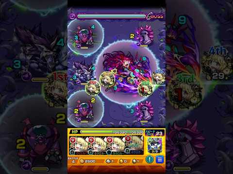 【モンスト】エレシュキガル 激究極【2025/11/28】 #Shorts #モンスト #エレシュキガル #激究極