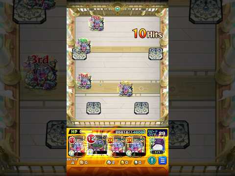 【超火力】試練5の間 ケットシー艦隊【モンスト】 #Shorts