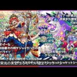 【モンスト】『ケットシー』真・獣神化＆『エリザベス』獣神化・改発表の反応【コメント付き】【2025年12月4日モンストニュース】