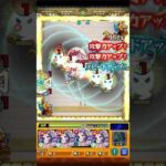 最短矢印もはや運ゲー モンスト