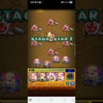 アプデ後のモンストを遊んでいこう