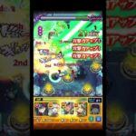 ノーピタル初見のやつ #shorts #モンスト