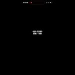 【モンスト】轟絶ノーピタル攻略！！アポロXが強い…！　#モンスト #モンスターストライク