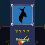 【モンスト】だ～れだ？【第213問】