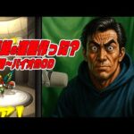 新轟絶『ノーピタル』運極作りたい…0時からはランダムバイオRe2…【モンスト】【ぎこちゃん】【モンスターストライク】