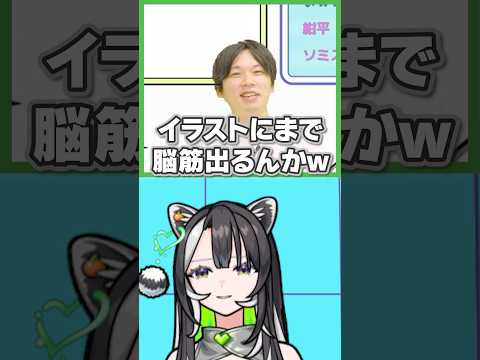 筆に筋肉を感じさせるラクリィwww #shorts #vtuber #モンスト