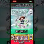 麗日お茶子でアムネディア浮かせて落としてみた【モンスト】 #shorts