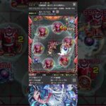 【モンスト】「新春候補の友情だろw」新轟絶ノーピタル使ってみた！#モンスト#ノーピタル