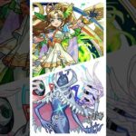 怪物彈珠💥水轟絕🔵諾比塔爾ノーピタル モンスト