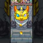 【モンスト】クリスマスαトク玉32連引いた結果　　#モンストクリスマス2025　＃モンスト　＃クリスマスα