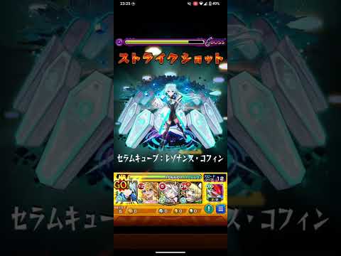 2度目のスタミナカンスト!!#モンスト#モンスターストライク