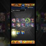 そんなにすり抜けることある？ #shorts #モンスト