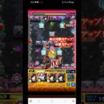 不可思議 姫野艦隊 #モンスト#チェンソーマン