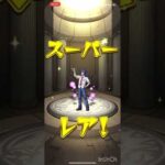 モンストマクロスコラボ20連#モンストガチャ #モンスト#マクロス